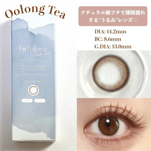 feliamo Oolong Tea フェリアモ ウーロンティー