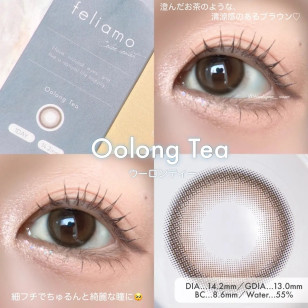 feliamo Oolong Tea フェリアモ ウーロンティー