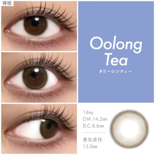 feliamo Oolong Tea フェリアモ ウーロンティー