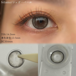 [1Day and 1Month]feliamo Sugar Pearl フェリアモ シュガーパール