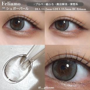 [1Day and 1Month]feliamo Sugar Pearl フェリアモ シュガーパール