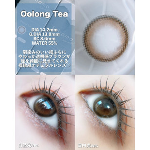 feliamo Oolong Tea フェリアモ ウーロンティー