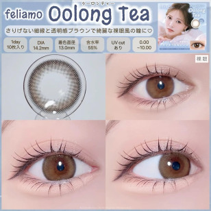 feliamo Oolong Tea フェリアモ ウーロンティー