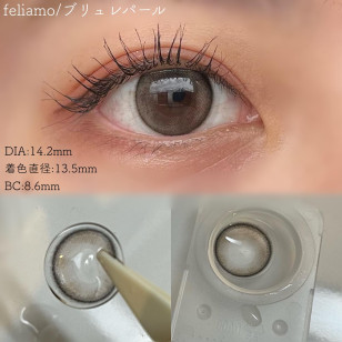 [1Day and 1Month]feliamo Brulee Pearl フェリアモ ブリュレパール