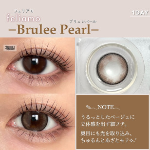[1Day and 1Month]feliamo Brulee Pearl フェリアモ ブリュレパール