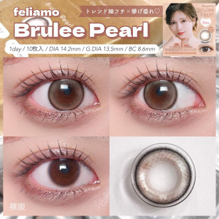 [1Day and 1Month]feliamo Brulee Pearl フェリアモ ブリュレパール
