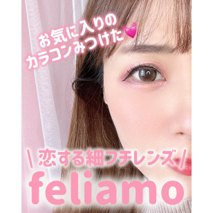 [1Day and 1Month]feliamo Brulee Pearl フェリアモ ブリュレパール