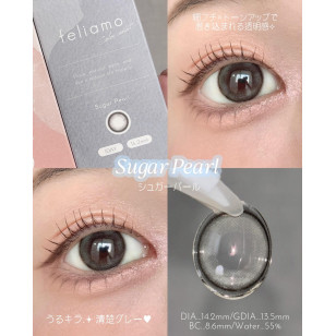 [1Day and 1Month]feliamo Sugar Pearl フェリアモ シュガーパール