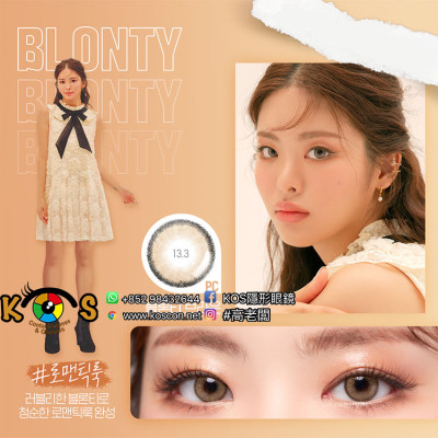 Make Look Monthly Blonty Brown 메이크룩 블론티 브라운 每月抛棄彩妝隱形眼鏡 Make Look Monthly Blonty Brown 메이크룩 블론티 브라운 每月抛棄彩妝隱形眼鏡