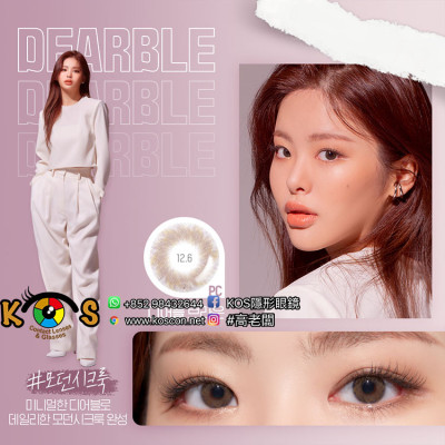Make Look Monthly Dearble Brown 메이크룩 디어블 브라운  每月抛棄彩妝隱形眼鏡 Make Look Monthly Dearble Brown 메이크룩 디어블 브라운  每月抛棄彩妝隱形眼鏡