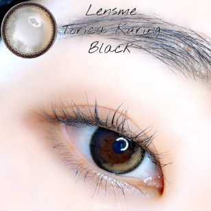 【散光】Lensme Torica Kuring Black 토리카 커링 블랙  (난시 교정용) 每月抛棄散光彩妝隱形眼鏡