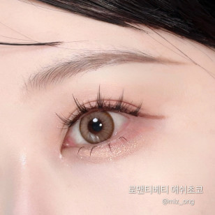 【散光】Lenstown Romantea Betty Ash Choco Toric 로맨티베티 애쉬초코(난시용) 6months