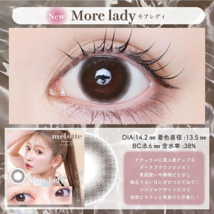 melotte More lady メロット モアレディ