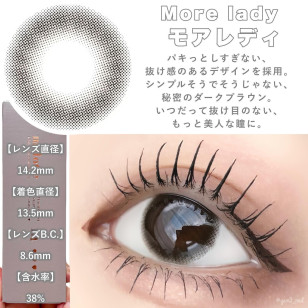 melotte More lady メロット モアレディ