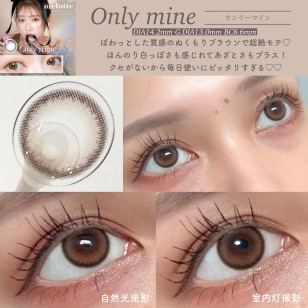 melotte Only mine メロット オンリーマイン