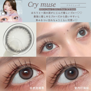 melotte Cry muse メロット クライミューズ