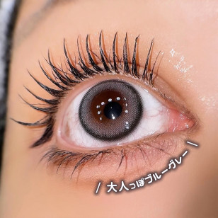 melotte Cry muse メロット クライミューズ