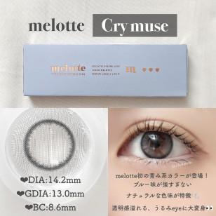 melotte Cry muse メロット クライミューズ