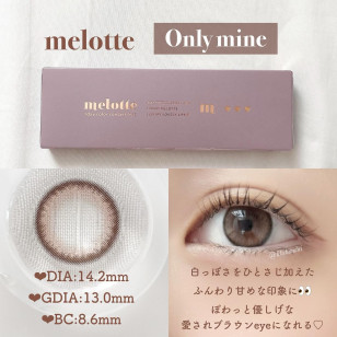 melotte Only mine メロット オンリーマイン