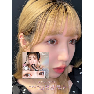 melotte Only mine メロット オンリーマイン