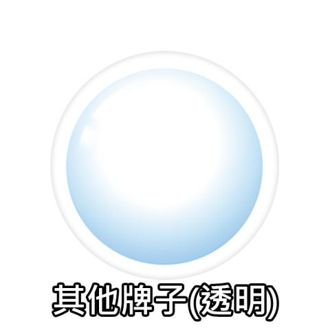 其他牌子(透明)
