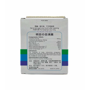 日本 Eye-Ruby L 眼水 牛津製藥