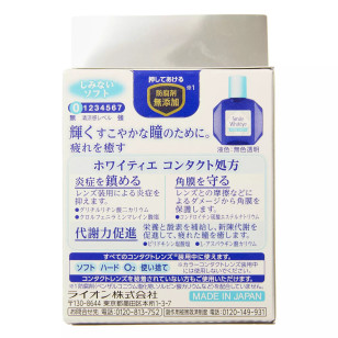 獅王 Lion スマイル Smile Whitey 角膜保護眼藥水 15ml  (日版)