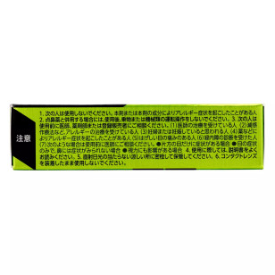 參天製藥 Santen FX AL 眼藥水 12ml (日版)