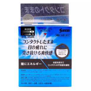 參天製藥 Santen FX CL 眼藥水 12ml (日版)