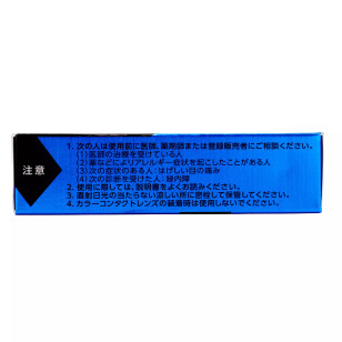 參天製藥 Santen FX CL 眼藥水 12ml (日版)