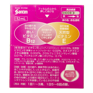 參天製藥 Santen Sante de U Plus E Alpha B12 眼藥水 12ml (日版)