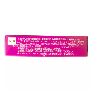 參天製藥 Santen Sante de U Plus E Alpha B12 眼藥水 12ml (日版)