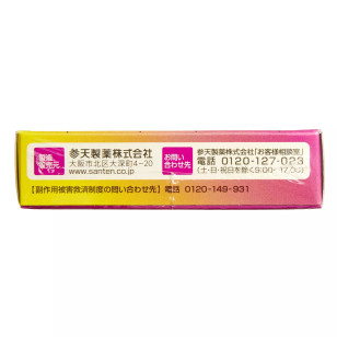 參天製藥 Santen Sante de U Plus E Alpha B12 眼藥水 12ml (日版)