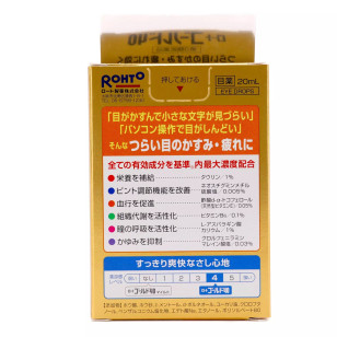 樂敦 ROHTO GOLD 40 清涼型眼藥水 20ml (日版)