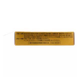 樂敦 ROHTO GOLD 40 清涼型眼藥水 20ml (日版)