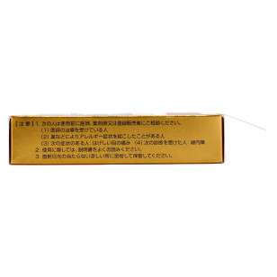 樂敦 ROHTO GOLD 40 清涼型眼藥水 20ml (日版)