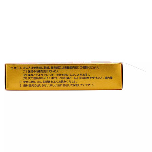 樂敦 ROHTO GOLD 40 溫和型眼藥水 20ml (日版)