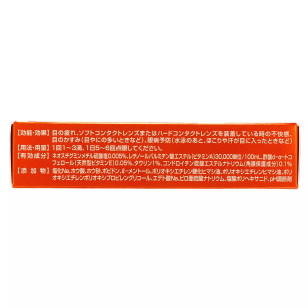 樂敦 ROHTO C3 Premium Clear 修復眼藥水 18ml(日版)