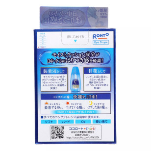 樂敦 ROHTO C3 Premium Fit 助戴眼藥水 18ml (日版)