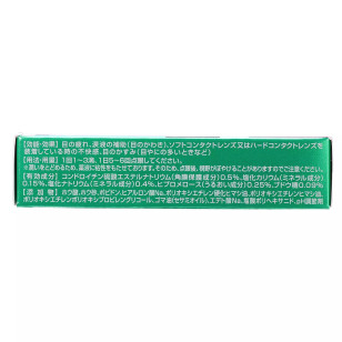 樂敦 ROHTO C3 Premium Moisture 高保濕眼藥水 18ml(日版)