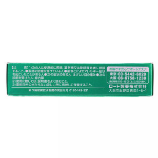 樂敦 ROHTO C3 Premium Moisture 高保濕眼藥水 18ml(日版)