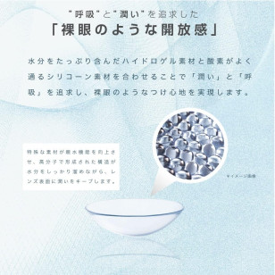 Airlens 1Day Silicone 30p