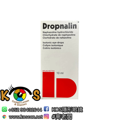 意大利 特寧 眼藥水 Dropnalin
