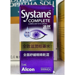 Alcon 適然®全效滋潤眼藥水 Systane Complete