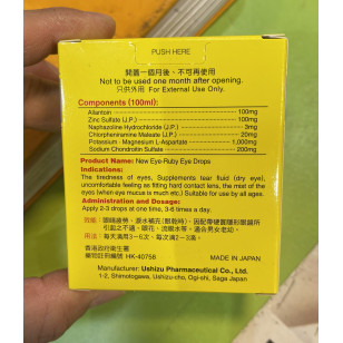 日本 New Eye-Ruby 新玫瑰眼水 牛津製藥