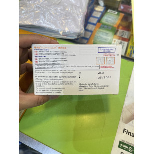 Blephaclean 碧潔靈眼瞼護理液棉紗 (20片)