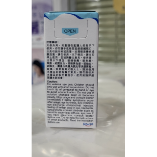 日本 Rohto 樂敦透盈 0.1% 潤眼液 EyeHydra Hyaluronate Lubricant Eye Drops 0.1% 5ML