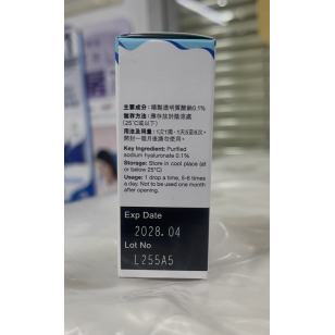 日本 Rohto 樂敦透盈 0.1% 潤眼液 EyeHydra Hyaluronate Lubricant Eye Drops 0.1% 5ML