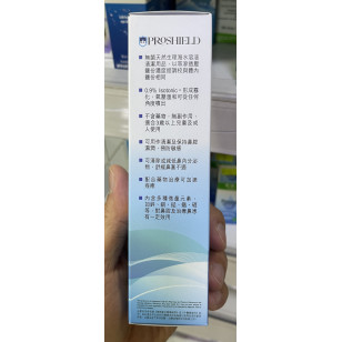 Nasal Spray 舒鼻敏 潔鼻噴霧 100ml