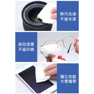 德國蔡司ZEISS Lens Wipes 多用途鏡片清潔濕紙巾 (50片裝)